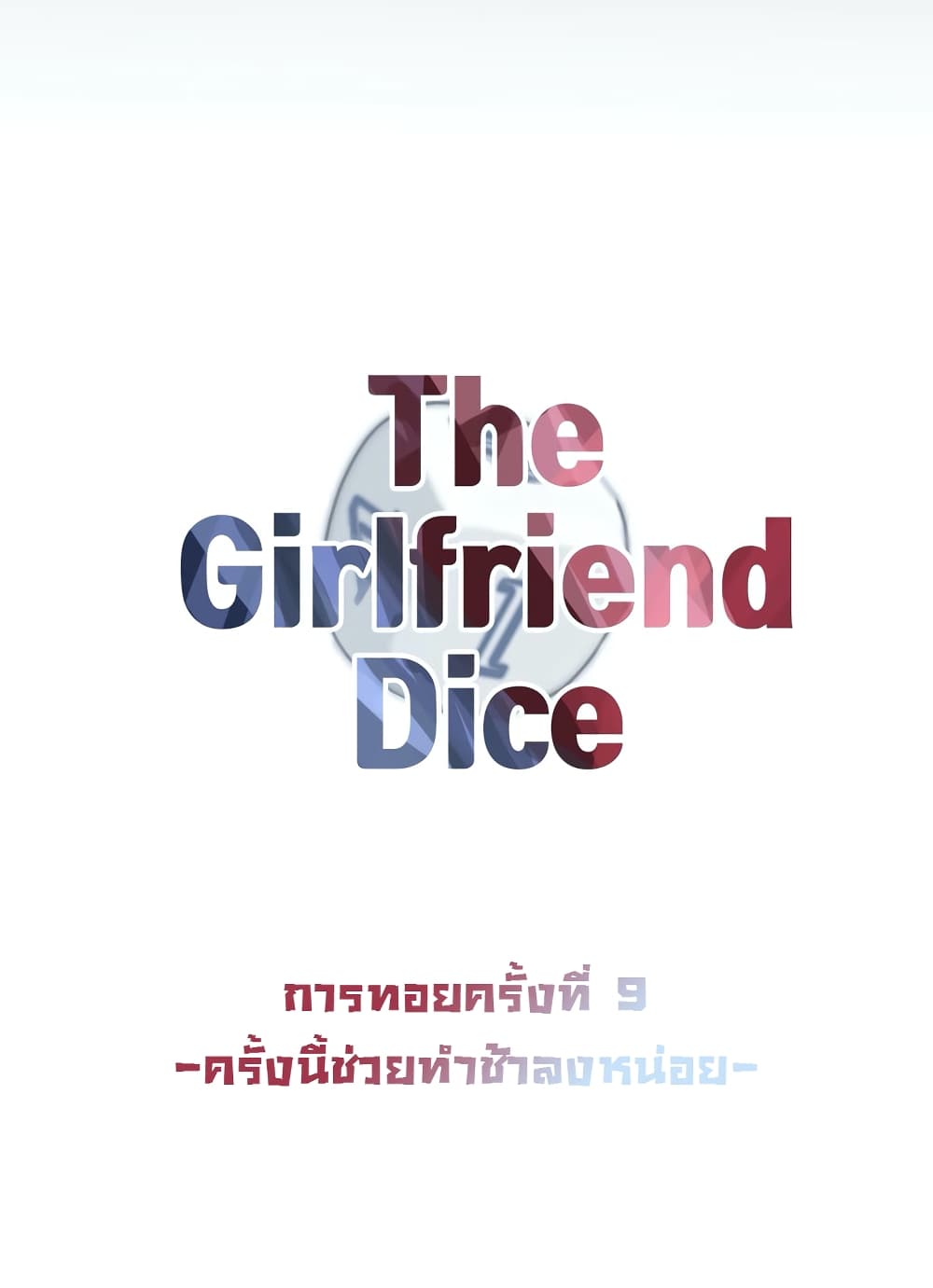 The Girlfriend Dice 9 (8)